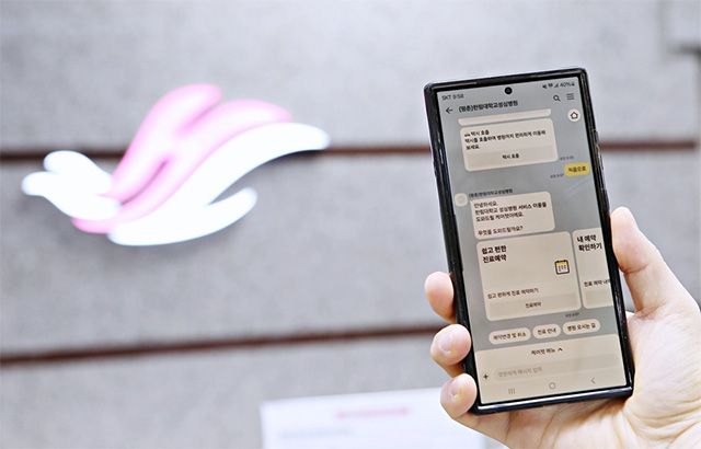 사진 제공=한림대학교성심병원