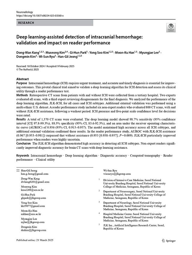 이미지 제공=제이엘케이