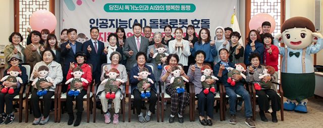 당진시와 함께한 AI 돌봄로봇 효돌 전달식. 지역 기반 실증 확산이 진행 중이다. /사진 제공=㈜효돌