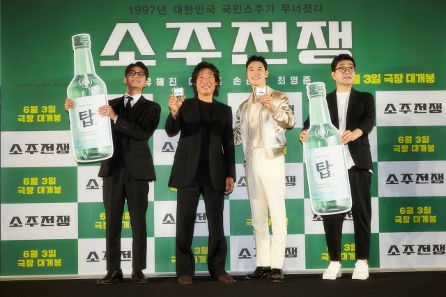 사진: ㈜쇼박스 제공