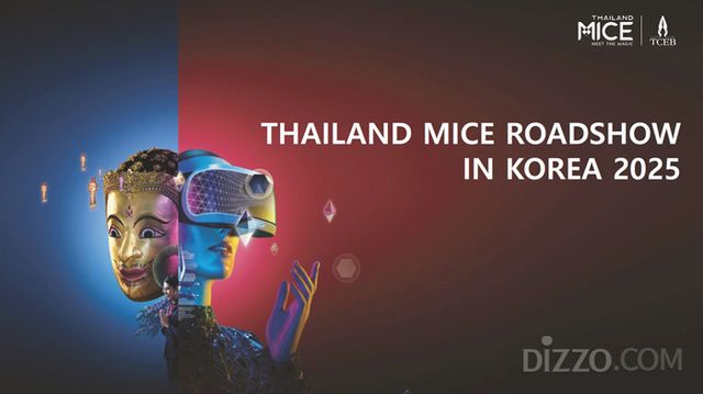 태국 전시 컨벤션 뷰로 2025 로드쇼