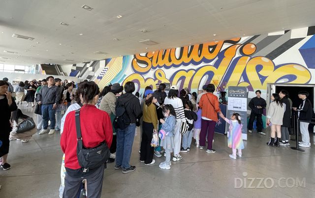 제15회 아이소리축제 내 참여형 미디어아트 전시 <Play with Light : 마법의 정원> 앞 방문객들이 대기하고 있다.