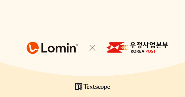 사진 제공=로민