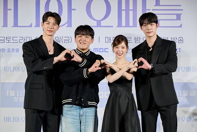 [종합] "관전 포인트=비주얼"…웹툰 찢고 나온 '바니와 오빠들' 노정의·이채민·조준영