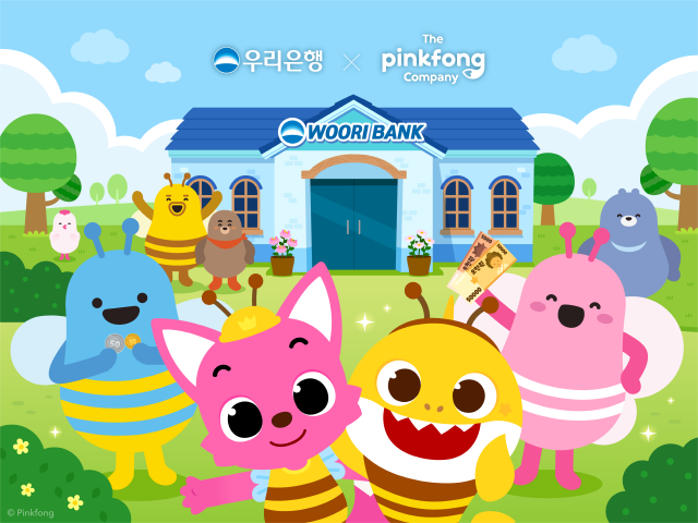사진 제공=우리은행