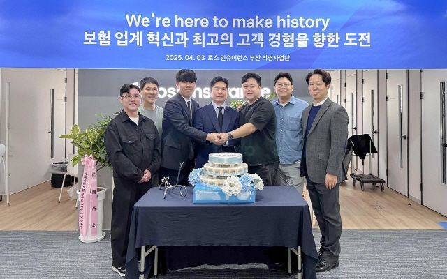 사진 제공=토스인슈어런스