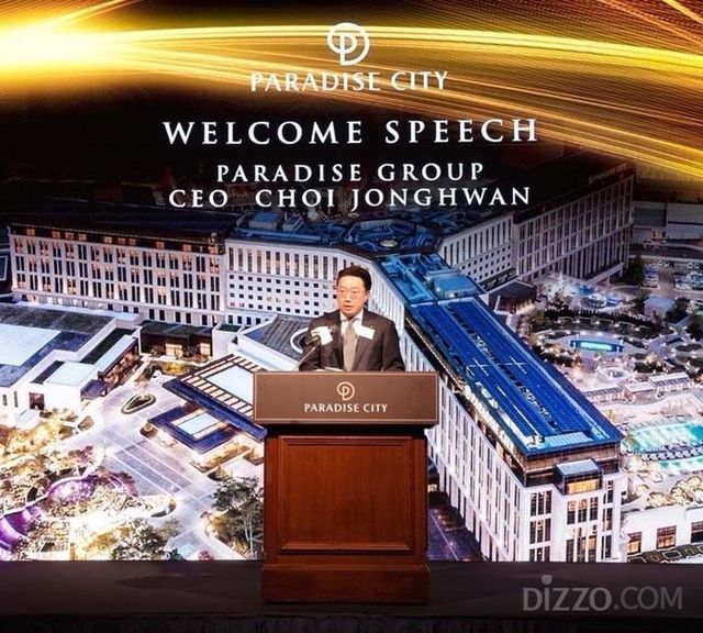 지난 3일 일본 오사카 ‘더 리츠칼튼 호텔’에서 열린 파라다이스시티 주관 ‘2025 오사카 마이스 쇼케이스’에서 최종환 ㈜파라다이스 대표이사가 환영사를 하고 있다.(사진제공=파라다이스시티)