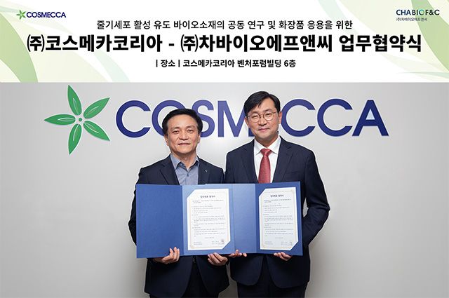 (왼쪽부터)최영진 코스메카코리아 기술연구원장, 김석진 차바이오F&C 대표 /사진 제공=차바이오F&C