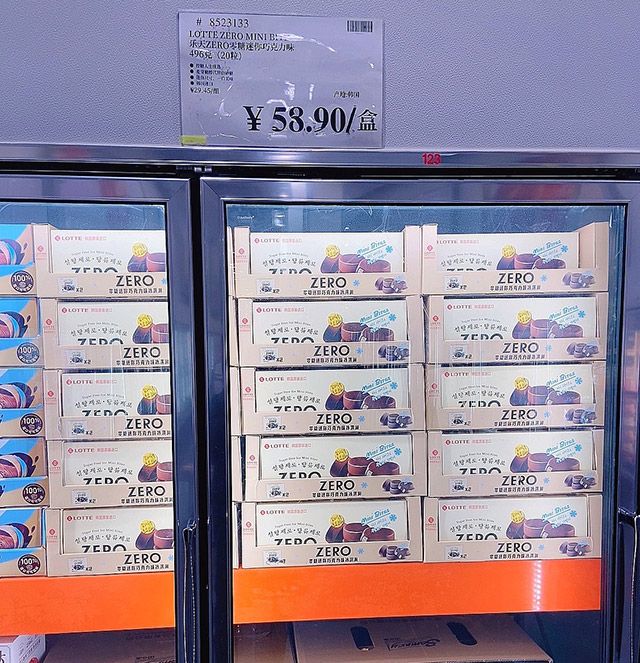 중국 코스트코에 진열된 ‘제로 미니바이트 밀크&초코’ 사진./사진=롯데웰푸드