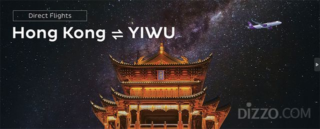 사진제공=홍콩익스프레스