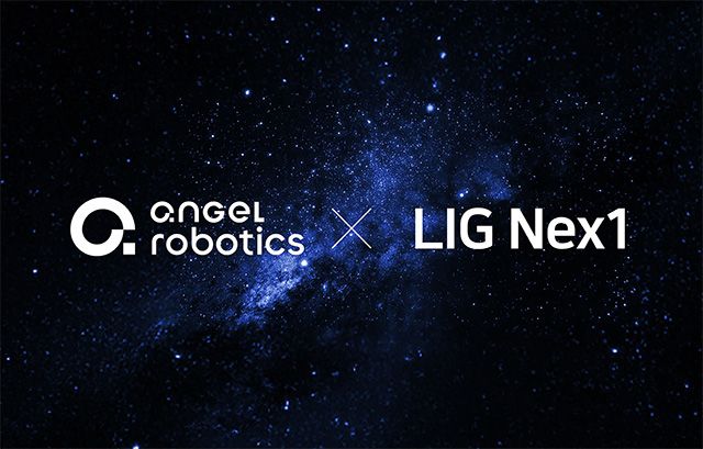 이미지 제공=엔젤로보틱스