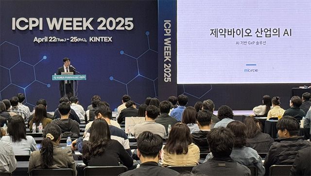 성호경 엠서클 GxP사업부장이 데이터 완전성 세미나서 강연을 진행하고 있다. /사진 제공=엠서클