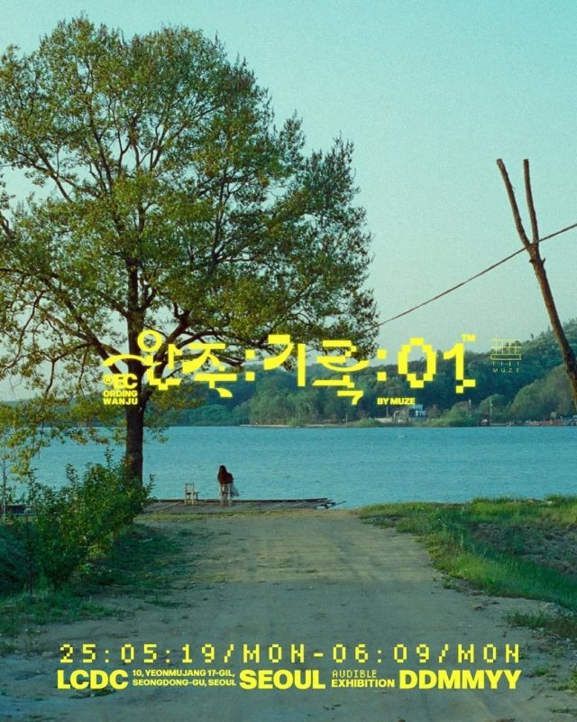 사진 : 출판사 '무제' 공식 인스타그램