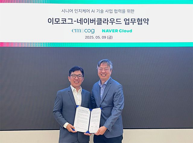 사진 제공=이모코그