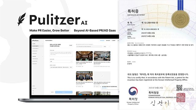 이미지 제공=스타씨드