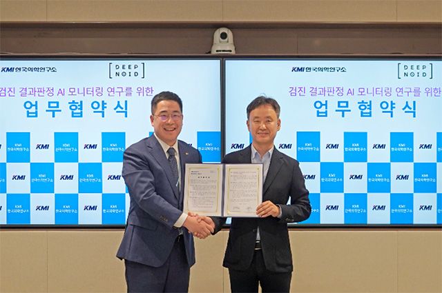 사진 제공=딥노이드