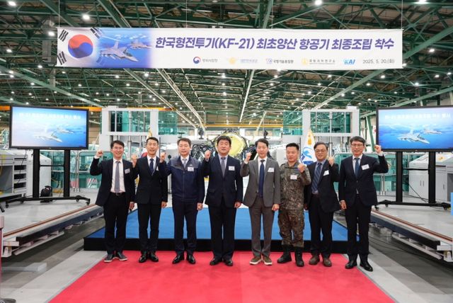 'KF-21 최초 양산 항공기 최종 조립 착수' 행사 / 사진 제공=방위사업청