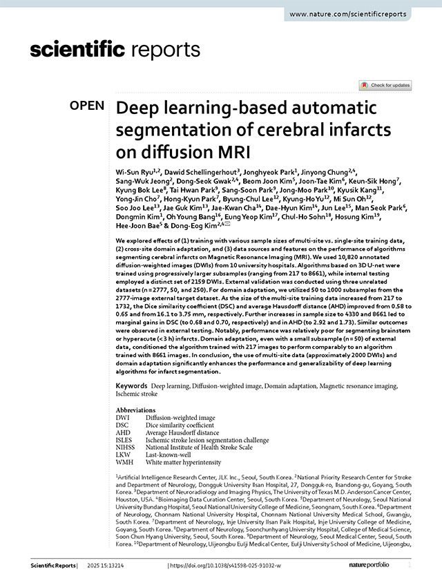 DWI 활용 급성 뇌경색 검출 성능 검증 논문 /이미지 제공=제이엘케이