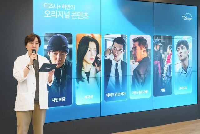 사진: 월트디즈니컴퍼니 코리아 제공