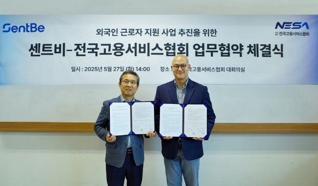 사진 제공=센트비