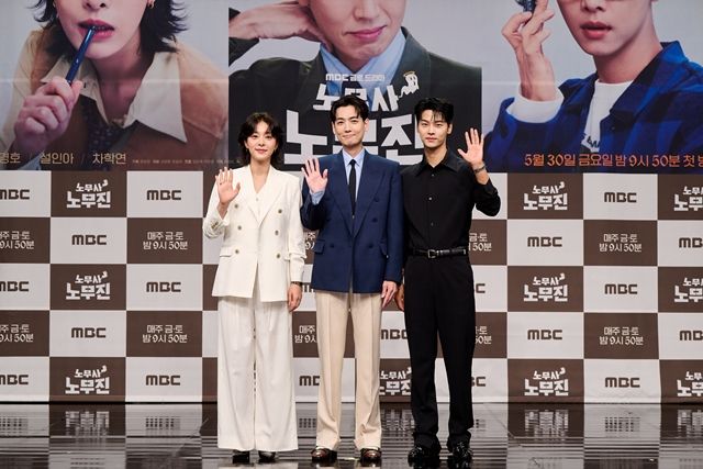 [종합] "셋이 모여야 겨우 하나"…'노무사 노무진' 정경호·설인아·차학연, 만점 호흡 예고