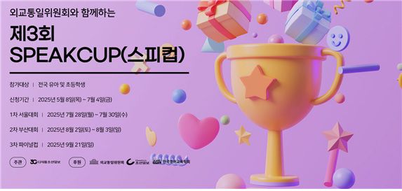 이미지 제공=디지틀조선일보 글로벌교육사업본부