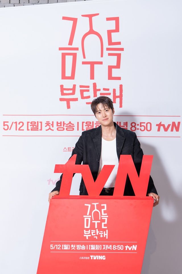 [종합] 최수영 "스스로 성찰하는 계기가 됐다"…힐링과 함께 '금주를 부탁해'