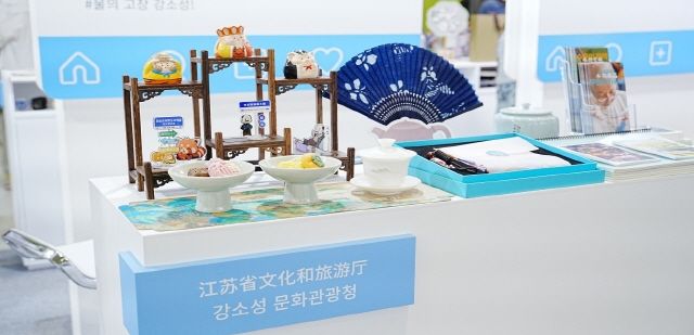 사진 제공=강소성