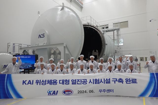 대형 열진공 시험시설 구축 완료 기념 사진 / 사진 제공=KAI