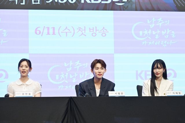 [종합] 다시 만난 소녀시대X2PM…서현·옥택연 조합에 "이거 됐다" (남주의첫날밤)