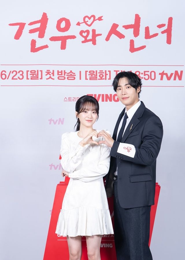 견우와 선녀 제작발표회 / 사진: tvN 제공