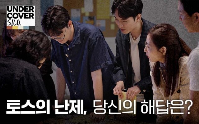 사진 제공=비바리퍼블리카