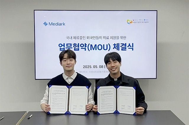 사진 제공=메디아크