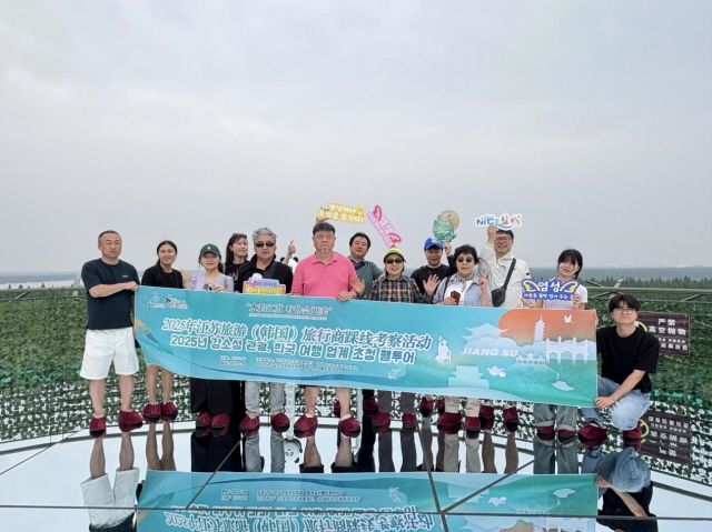 전망대에서 본 황해삼림공원의 전경 / 사진 제공=강소성문화관광청