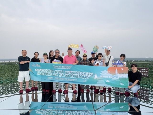 전망대에서 본 황해삼림공원의 전경/사진 제공=강소성문화관광청