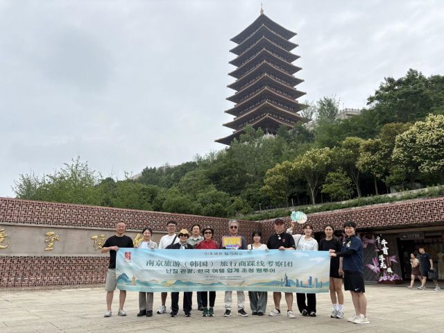 우수산관광구를 찾은 대표단의 모습/사진 제공=강소성문화관광청
