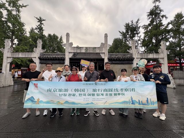 부자묘를 찾은 대표단의 모습/사진 제공=강소성문화관광청