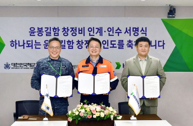 사진 제공=HD현대중공업