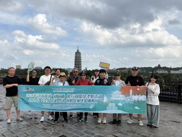 2025년 강소성 관광, 한국 여행업계 초청 팸투어 성료 / 사진 제공=강소성문화관광청
