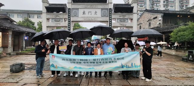 라오먼둥역사문화거리를 찾은 대표단의 모습/사진 제공=강소성문화관광청