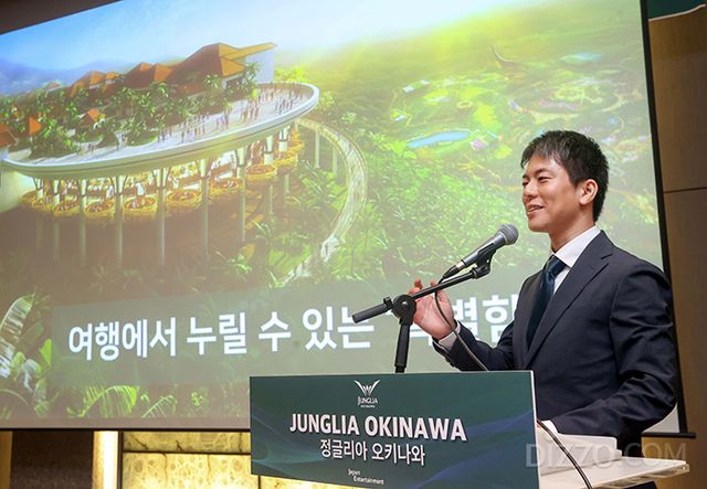 ‘정글리아 오키나와(JUNGLIA OKINAWA)’ 기자간담회에서 쿠보타 신야 정글리아 오키나와 PR 총괄이 ‘파워 바캉스!!’ 콘셉트와 함께 테마파크에서 즐길 수 있는 체험과 즐거움에 대해 설명하고 있다.