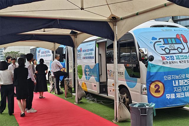 ‘폐건강 체크버스’ 캠페인 현장. 이동형 검진 차량 외부에 캠페인 취지와 검진 안내 문구가 부착돼 있다.