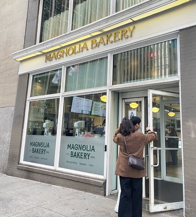 뉴욕 맨해튼에 위치한 매그놀리아 베이커리 