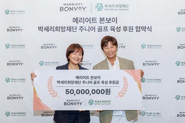 메리어트 인터내셔널 한국_ 필리핀_ 베트남 지역 담당 황인영 상무(왼쪽)와 박세리희망재단 이사장 박세리 감독(오른쪽)이 기념 사진을 촬영하고 있다.(사진제공=메리어트 인터내셔널)