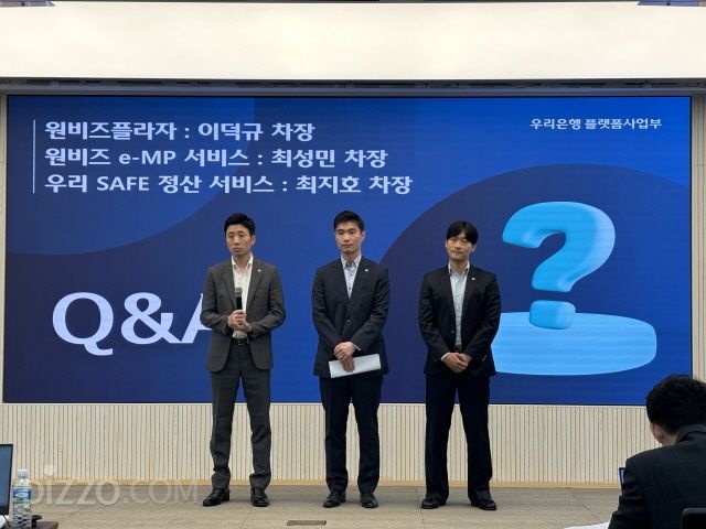 10일 서울 중구 본점에서 열린 기자간담회 현장. / 사진=송정현 기자