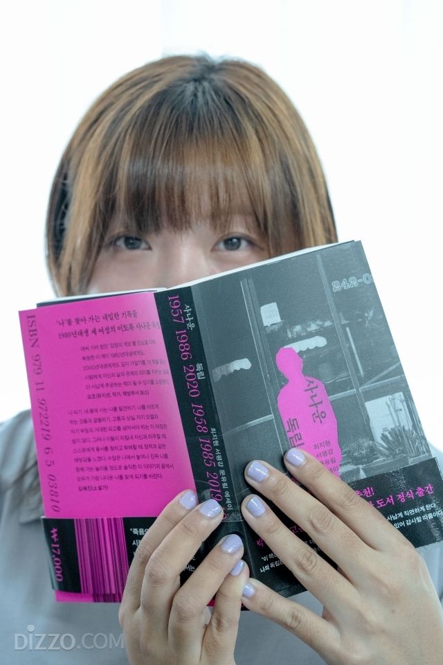 '사나운 독립'의 작가 문유림의 모습. / 사진 : 디지틀조선일보DB