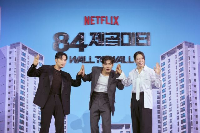 '84제곱미터' 제작발표회 / 사진 : 넷플릭스