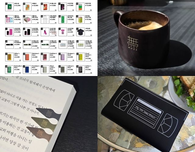출판사 '무제'의 굿즈들. 오른쪽 위 컵은 '완주:기록:01' 전시에서 3만원 이상 구매고객에게 무료로 제공됐다. / 사진 : 출판사 '무제' 인스타그램