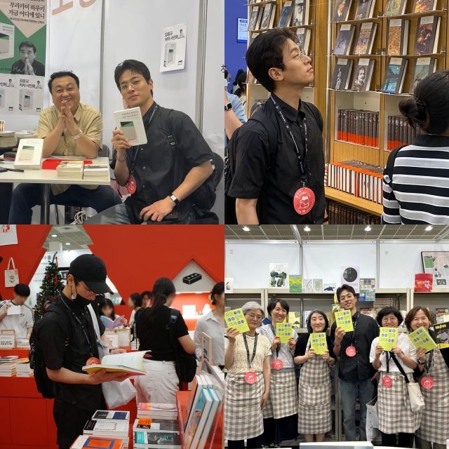 서울국제도서전에서 다른 출판사 부스를 돌아보는 박정민의 모습 / 사진 : 책읽는고양이,을유문화사,은행나무,메멘토 인스타그램