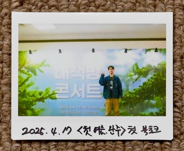 '첫 여름, 완주'의 첫 북토크에 임한 펴낸이 박정민의 모습 / 사진 : 출판사 '무제' 인스타그램